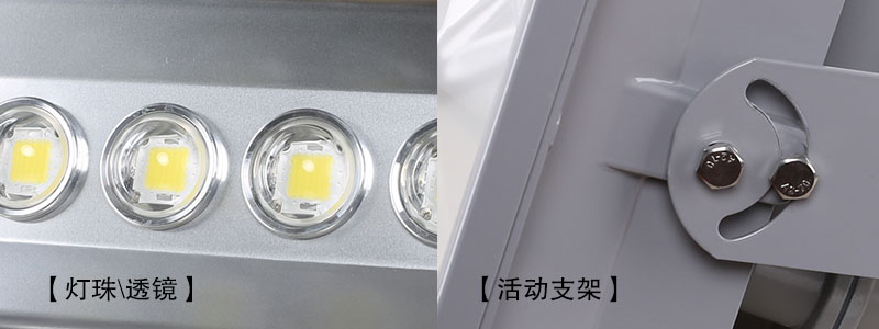 叼嘿直播APP照明QDLED-T008LED投光灯图片细节