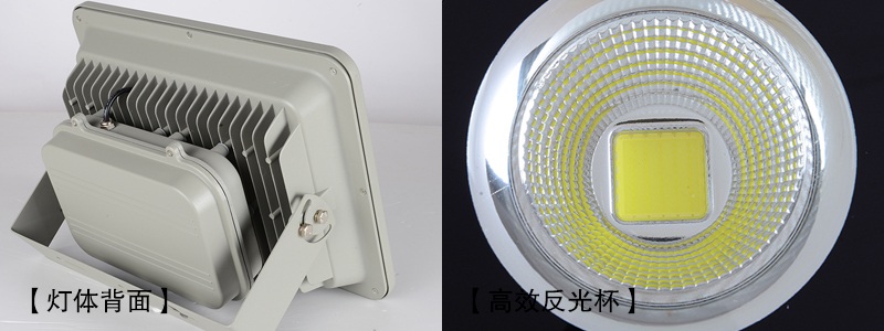 QDLED-T011男女叼嘿视频反光杯聚光LED投光灯\LED投射灯
