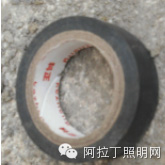 绝缘胶布(薄,伸缩性差)