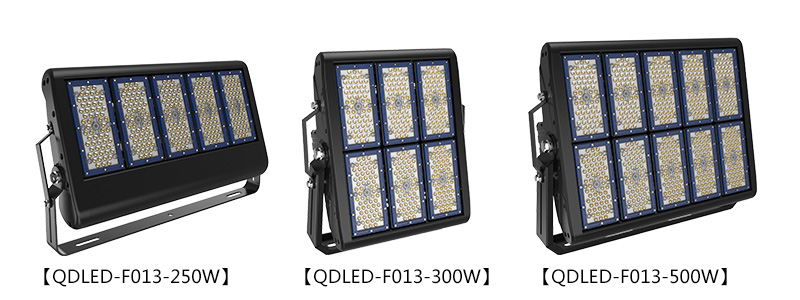 QDLED-F013 250W、300W、500W大功率体育场馆大功率LED投射灯图片展示