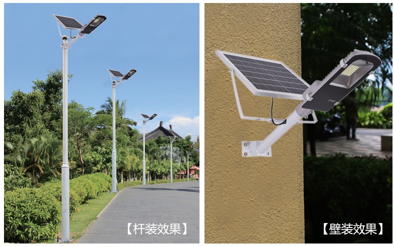 叼嘿直播APP照明(QDTYN-YTLD04)带支臂一体化LED太阳能路灯安装效果图片