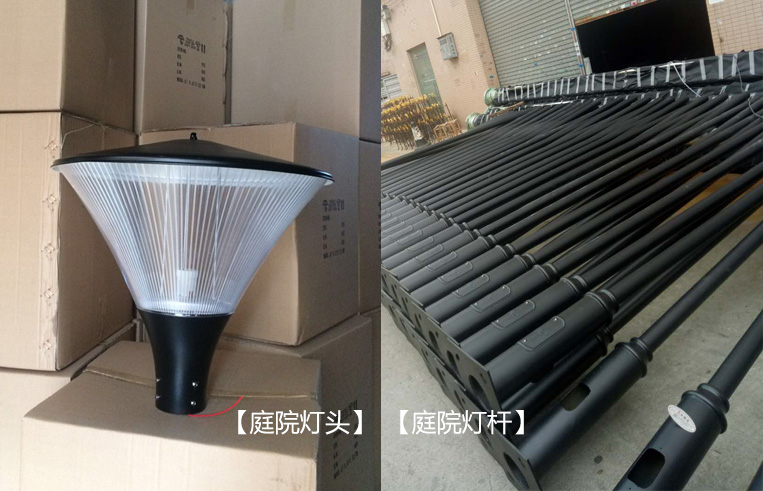 叼嘿直播APP照明(QDTYD-010)4米单头广场庭院灯装车前实拍图片