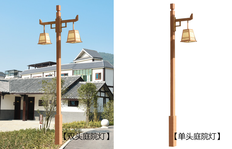 叼嘿直播APP照明(QDTYD-FG004)特色仿古单头\双头木纹漆庭院灯图片效果