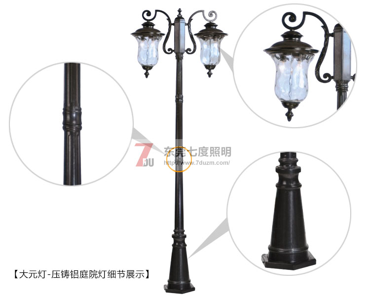 叼嘿直播APP(QDTYD-YZ018)[大元灯]古典压铸铝庭院灯细节图片展示