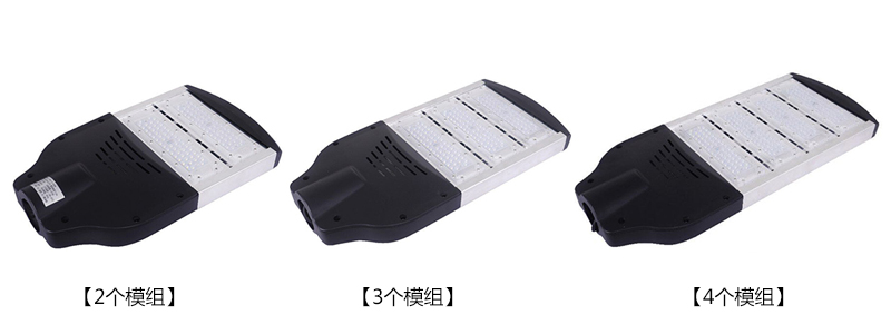 叼嘿直播APP120W模组LED路灯2个、3个、4个模组款式图片