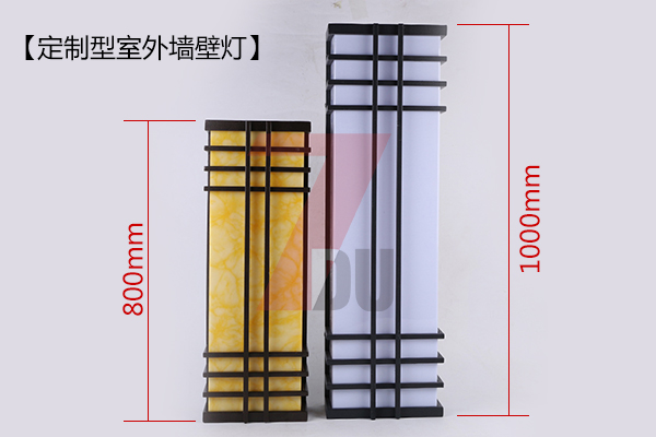 东莞叼嘿直播APP照明定制型室外现代简约仿云石墙壁灯图片