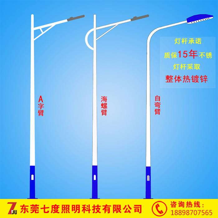 叼嘿直播APP照明农村道路照明男女叼嘿视频大全免费款式图片
