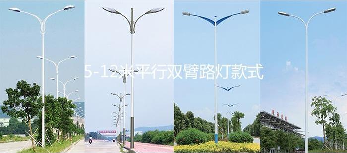 叼嘿直播APP照明8米LED路灯双臂男女叼嘿视频大全免费样式图片大全
