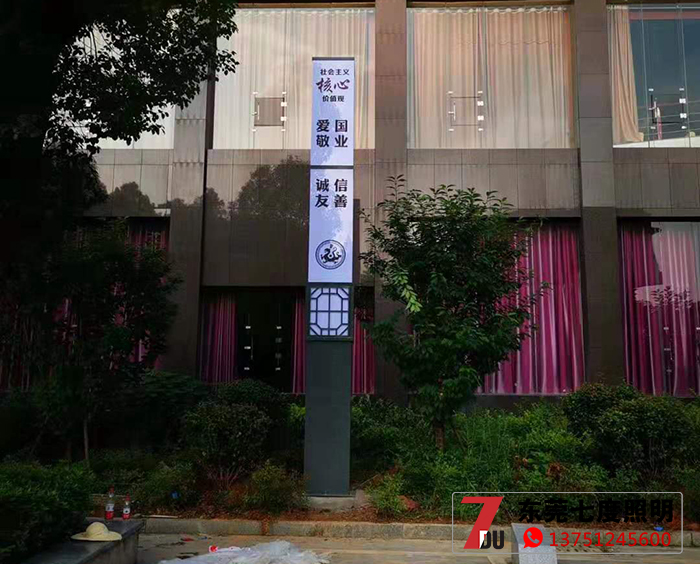 叼嘿直播APP照明-24字价值观叼嘿软件免费下载柱安装效果图片