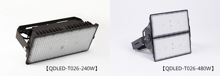 (QDLED-T026)球场照明模组LED投光灯240W、480W灯体图片