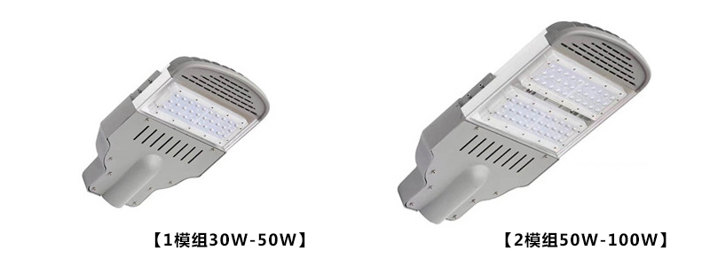 QDLED-LD028铝型材模组LED路灯灯头单模组30W-50W、2模组功率60W-100W