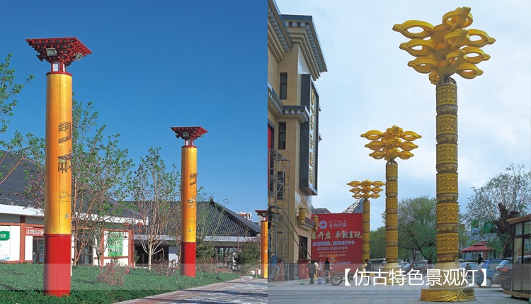 广场特色仿古叼嘿软件免费下载