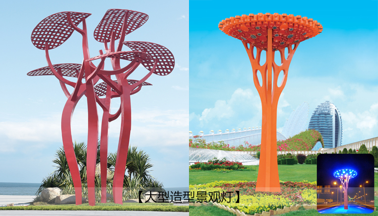 广场大型造型叼嘿软件免费下载