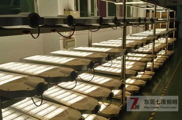 叼嘿直播APP照明300W模组式大功率LED路灯头老化实拍