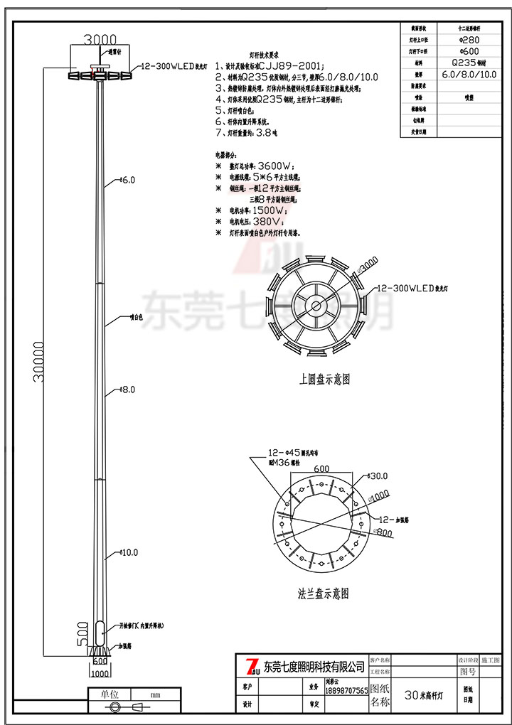 叼嘿直播APP照明30米单层挂钩型自动升降男女叼嘿视频生产图纸