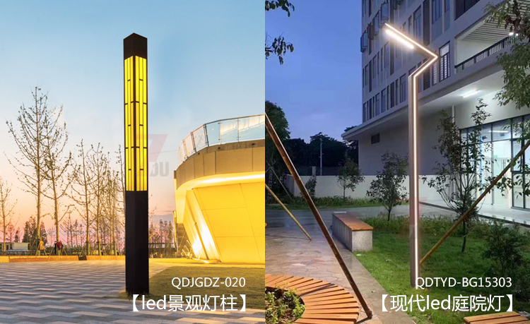 现代园林led叼嘿软件免费下载与led庭院灯常规样式区别展示