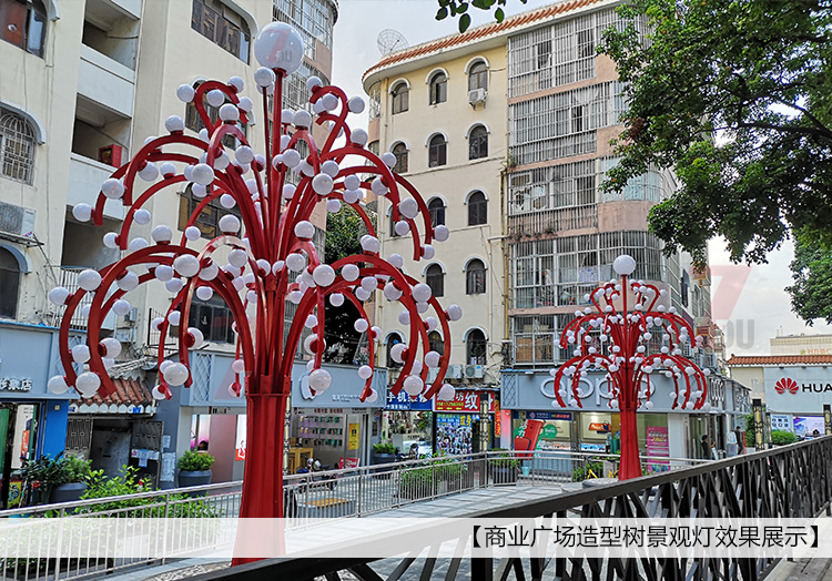 商业广场造型树叼嘿软件免费下载安装实景效果-叼嘿直播APP7du