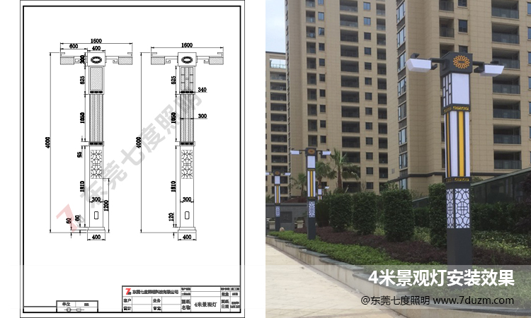 非标定制4米叼嘿软件免费下载柱生产图纸及成品安装效果