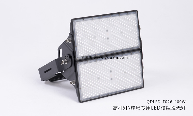 男女叼嘿视频、体育球场灯专用模组式LED投光灯400W