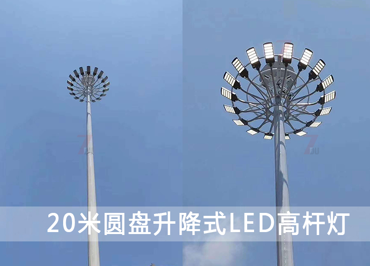 20米升降式圆盘LED男女叼嘿视频安装实拍