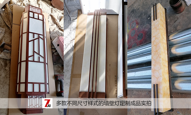 叼嘿直播APP照明多款室外墙壁灯定制生产成品实拍