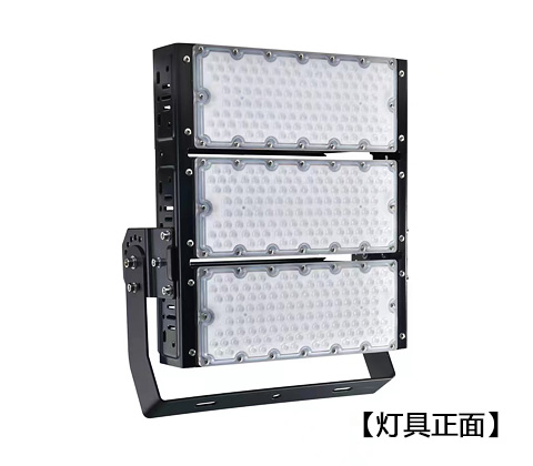 QDLED-T029球场男女叼嘿视频LED投光灯300W-450W正面展示