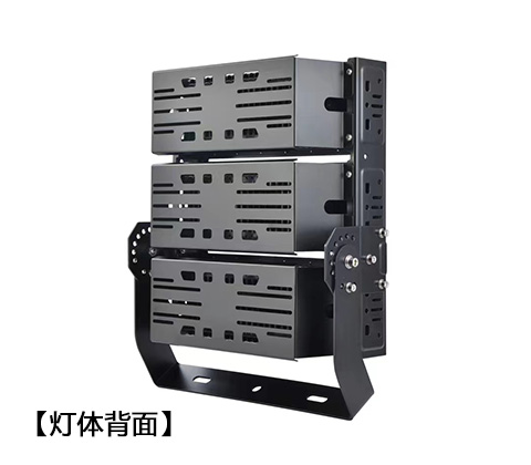 QDLED-T029球场男女叼嘿视频LED投光灯300W-450W背面展示