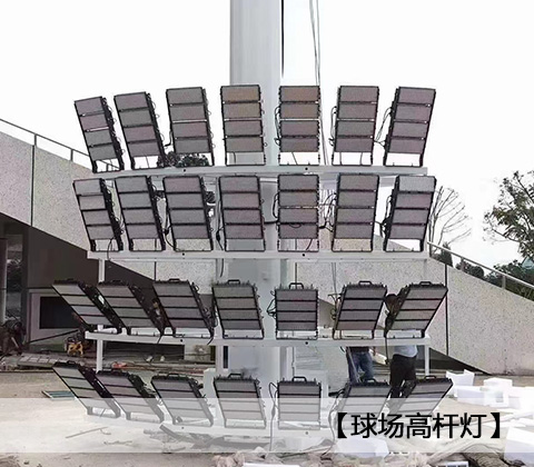 QDLED-T029球场男女叼嘿视频LED投光灯400W学校田径球场安装实拍